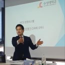 윤서열대통령당선인만든경산시장예비후보류인학 이미지