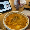 보문로26길 83-19 | 응떡이 엽떡 이길듯. 응급실 떡볶이 크림카레떡볶이 솔직 후기 (내돈내산)