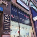 올떡&우쿠야 이미지