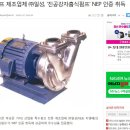 일성에너지㈜ 네이버블로그