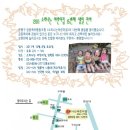 소리나는 어린이집 이미지