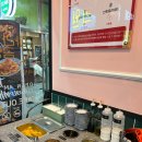 구월공방 이미지