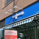 이마트 에브리데이 진주가좌점 이미지