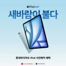 롯데하이마트(주)석남점 이미지