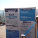 오륙도 조형물 이미지