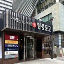 위민약국 | 종로약국 많은데 왜 여긴 다를까? 종각약국 옵티마웰니스뮤지엄약국 종각점