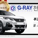 포인트디테일링모터스 이미지