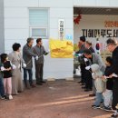 금산작은도서관 이미지