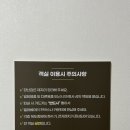 피노호텔(키즈) 이미지