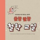 올망올망
