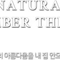 주식회사 미산환경 - 3634 | 주식회사 미산환경