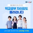 해법독서논술고양파주지사