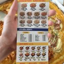 씨유 성남도촌골드 | [야탑맛집] 청년피자 - 광고없는 솔직 배달후기
