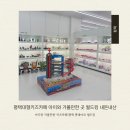 평택대형키즈카페 월드킹 평택점 내돈내산