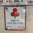 왕산석갈비 이미지