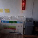 휴식군자점