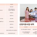 (주)실버라이닝스튜디오