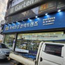 씨씨안경 네이버블로그