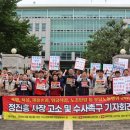 JIBS노동조합 이미지