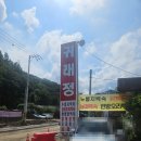 귀래정 | 잘 먹고 시리즈 - 맛집 EP.7 - 용인 고기리맛집 닭백숙, 오리가 맛있는 귀래정 방문 후기