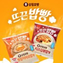 삼립인쇄