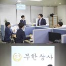 무한상사 이미지