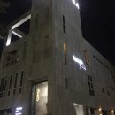 365마트 첨단점 이미지
