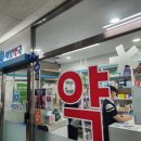 천호새빛약국 이미지