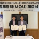 수안보상록호텔사우나 이미지