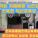 덕산경로당 이미지