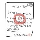 돼지만판다