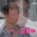 주식회사 친절한상희씨 | 밖은 지옥이다.초보사장창업일대기(청년제과기계,olld1995,사인몬스터,양아치숨고인테리어🤬)