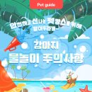 이루아동물병원 이미지