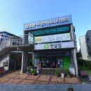푸른길책향기작은도서관 이미지