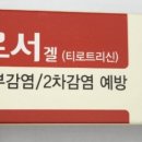 (유)동일약품 이미지