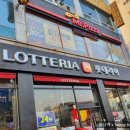 롯데리아 금천점 이미지