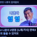 🎴영영(주관시점 진여심/ 空) (소/유)잊으라했는데,아직도사랑하고있나봐 (소/무)"죽어도"영영 못잊을 것 (공/반어법^죽어도) 이미지