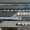 손결에스테틱