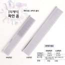 리케이 - 구로구 경서로 81 | 리케이