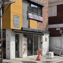 청두곶15길 25 이미지