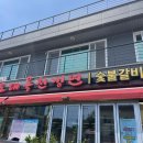 순천 냉면맛집 &#39;오대옥천냉면&#39; 내돈내산 솔직후기
