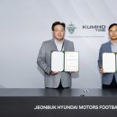 K모터스(금호타이어) 이미지