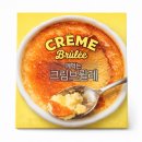 아이스크림24 - 화성시 동탄순환대로 26 | 아이스크림24