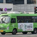 삼경여객 이미지