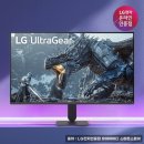 411 | LG 27G411A 게이밍모니터 사용 후기