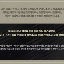 투게더한의원 네이버블로그