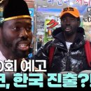 찐이야 노래연습장 이미지