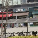 아임약국 이미지