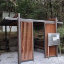 사우약수터 이미지