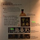재동농장 | 추석 연휴 가볼만한 곳 예산 여행 추사 김정희 고택에서 먹향을 느껴봅니다.